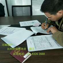 銅陵市中成外貿(mào)勞務有限責任公司 打造進出口貿(mào)易與海外工程勞務的綜合性服務平臺