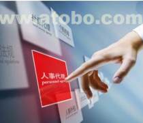 ?？趧趧张汕卜諢豳u促銷 一站式商務解決方案